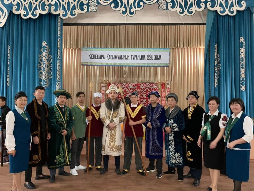 Кенесары2021 жылдың 23 апрель айының  Қасымұлының туғанына 220 жыл  толуына  байланысты  тарих- география пәні  оқушыларғамызға құрметтеуге баулу