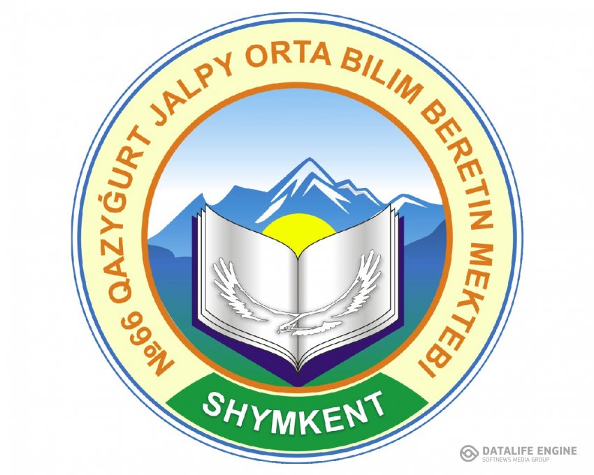 Тәрбие жұмысының өткізілген іс шаралар сілтемесі