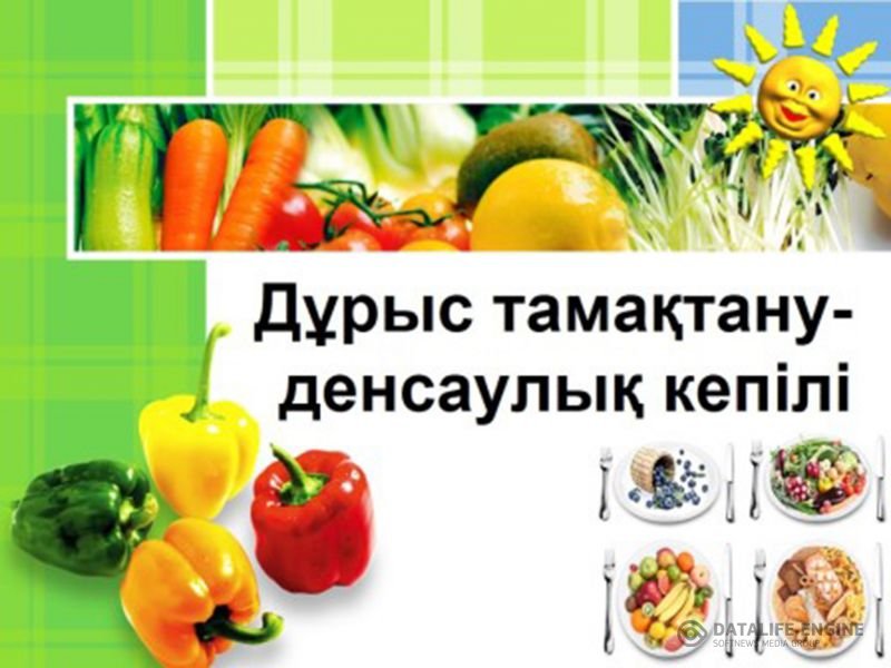 "Здоровьетың 6 шарты - таза ауа , дұрыс тамақтану , қозғалыс,  тыныш ұйқы, көтеріңкі көңіл -күй, күйзеліске түспеу" атты челленджі