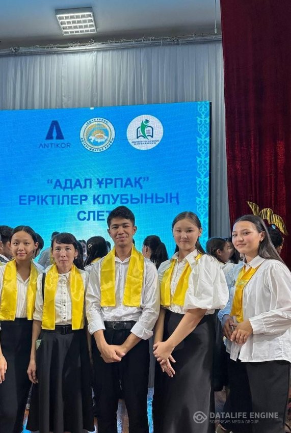 "Адал ұрпақ " ерікті клубы мүшелерінің қалалық слеті
