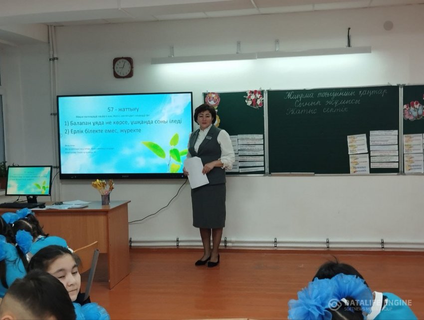 Қазақ тілі пәнінен « Жатыс септік» тақырыбындағы ашық сабақ