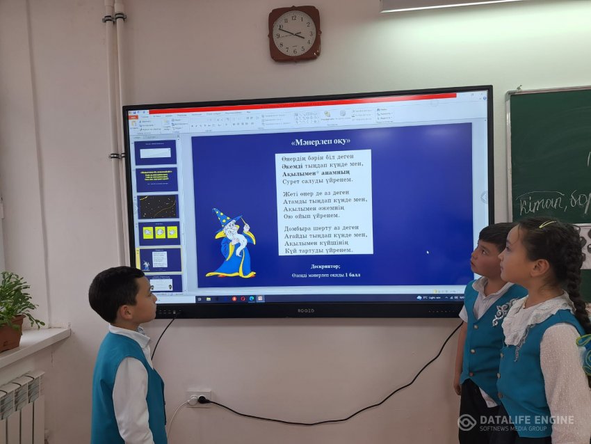 Қазақ тілі пәнінен «Зат есімнің тәуелденуі» тақырыбындағы  ашық сабақ