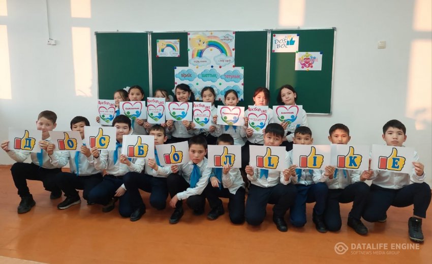 "Досболlike" достық қолын ұсын” акциясы өткізілді.
