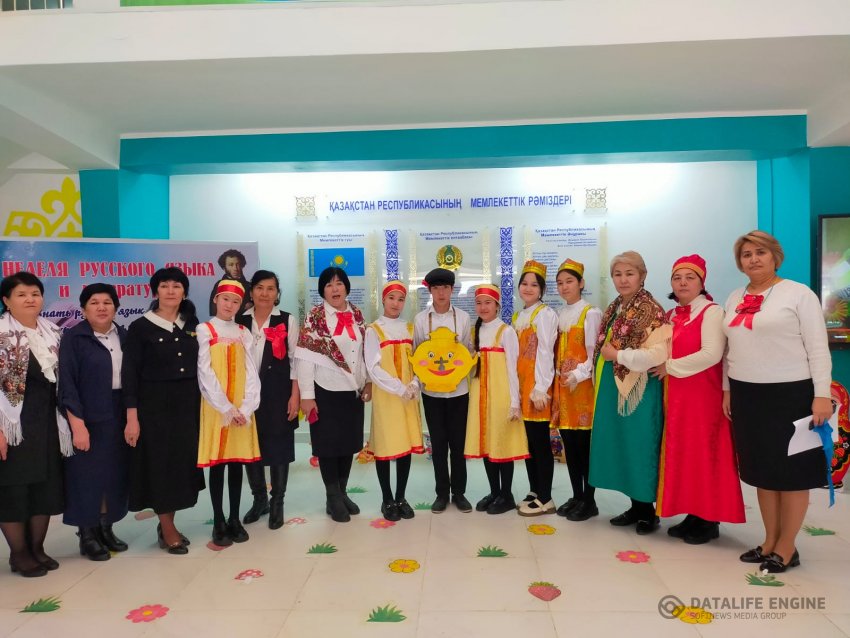 НЕДЕЛЬЯ РУССКОГО ЯЗЫКА И ЛИТЕРАТУРЫ