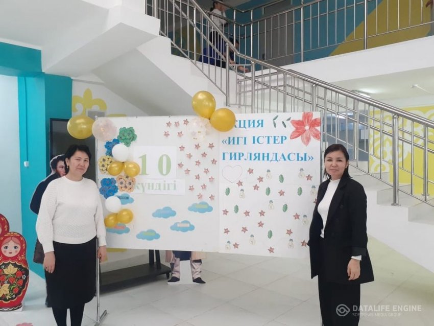 ПСИХОЛОГИЯ ОНКҮНДІГІ