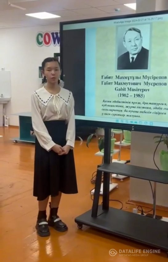 «ОҚУҒА ҚҰШТАР МЕКТЕП » проект 