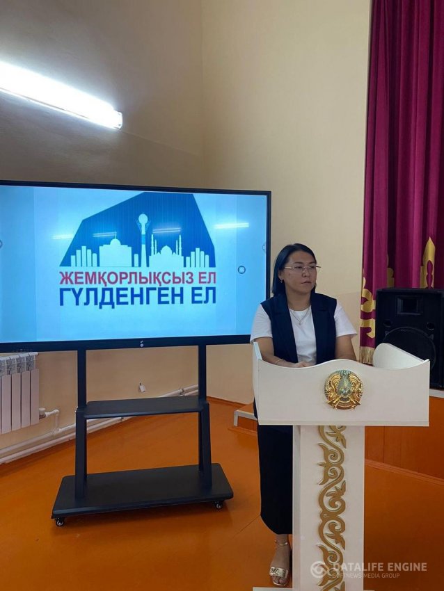«ӘДІЛЕТТІ ҚАЗАҚСТАН – АДАЛ АЗАМАТ – ОЗЫҚ ОЙЛЫ ҰЛТ» адалдық сағат