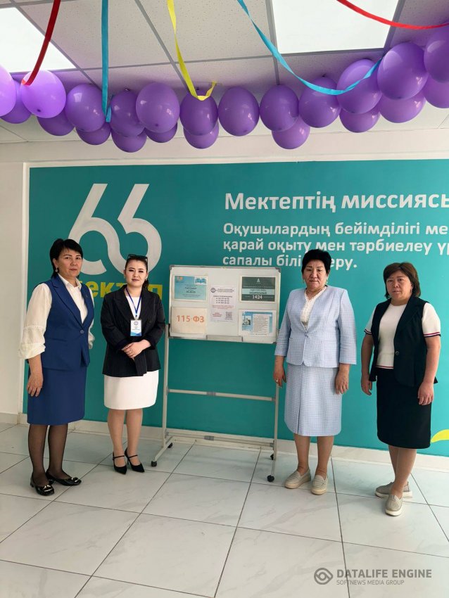 «Психологиялық қолдау орталығы»  мамандарының қатысуымен жасөспірімдерге психологиялық қолдау көрсету мақсатында  өткізілген  «АШЫҚ ЕСІК» күні