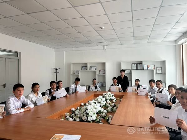 Біртұтас тәрбие бағдарламасы