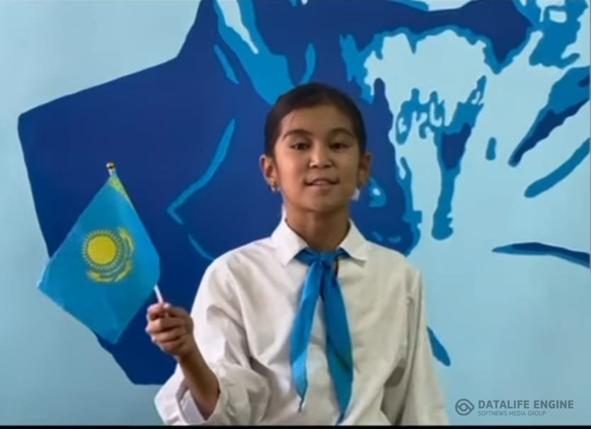 "Менің Республикам- менің мақтанышым" челленджі