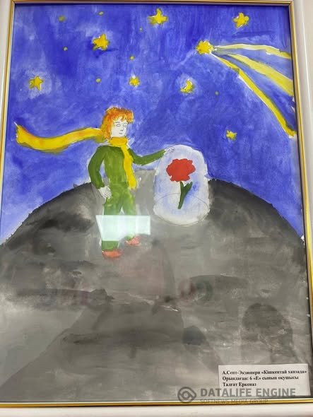 Ұлттық құндылықтар – ұлт болашағының негізі