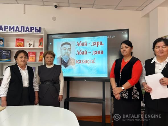 Ұлттық құндылықтар – ұлт болашағының негізі