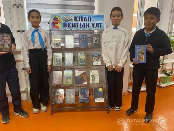 ҰЛТТЫҚ ҚҰНДЫЛЫҚТАР- ҰЛТ БОЛАШАҒЫНЫҢ НЕГІЗІ