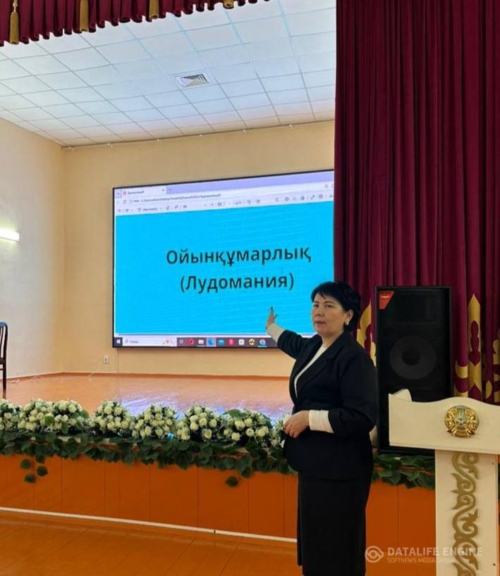 "БАЛА БІЗДІҢ ЕРТЕҢІМІЗ" АТТЫ ЖАЛПЫ АТА-АНАЛАР ЖИНАЛЫСЫ