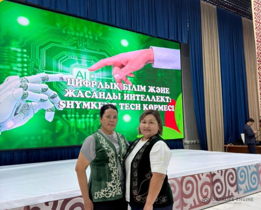 «19 - НАУРЫЗ - ЖАҢАРУ КҮНІ»